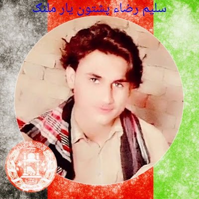 (((کل نفس ذائقہ الموت)))      (((🇦🇫💙🇵🇰)))