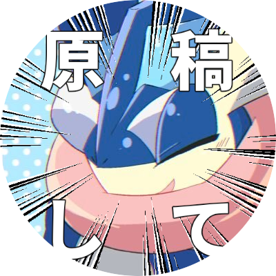 スガロさんのプロフィール画像