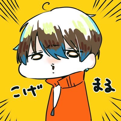 こげまるさんのプロフィール画像