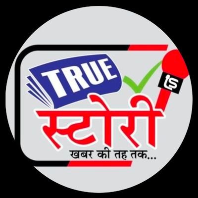 TrueStoryDelhi Profile Picture