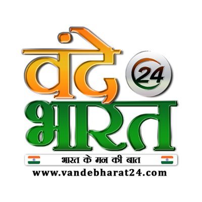 Vande Bharat 24 News Channel - 24 Hours

Get Latest new updates from Vande Bharat 24 Channel