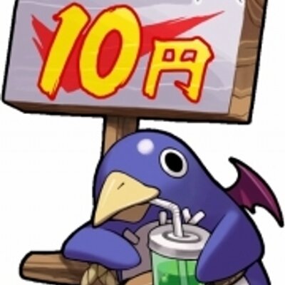 ドスッちょ Dosudosugiagia Twitter