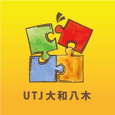 「ひとは役割によって輝く！」を理念に、奈良県橿原市で ＃就労移行支援 事業を行っています。18歳以上の #障がい のある方の就職をサポートしています！障害者雇用をお考えの企業様もお気軽にお問い合わせください。#奈良県 #橿原市 #就労移行支援 #引きこもり #障がい者雇用 地名クイズ答え：かしわてちょう