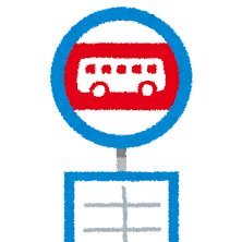 BUS_Doe's profile picture. とあるバス会社の運転士やってます（3年目）。フォロバは同業者さんや興味のある方に限ってます。あしからず。※フォローした方でも単なるリポスト多めだったら解除してます。