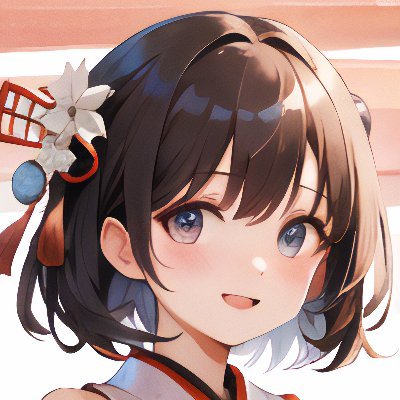 まだまだ勉強中の駆け出しの「清楚系」巫女専門AIイラストレーター☘ ローカル環境のStable Diffusionにて巫女を召喚中。 フォロー/RT/いいねしてくれるととても嬉しいです。 リプ見落としていたらごめんなさい・・・ ちちぷいにも投稿中!！ 2023/5.7