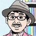 佐藤利明(娯楽映画研究家) (@toshiakis) Twitter profile photo 佐藤利明(娯楽映画研究家) (@toshiakis) Twitter profile photo
