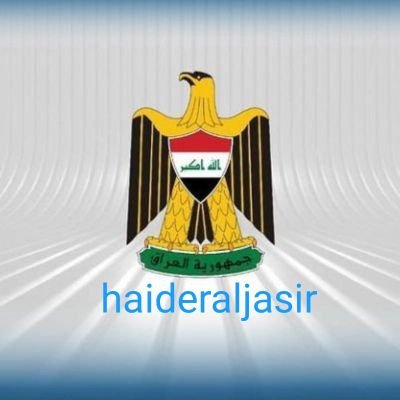 ألصفحة الرسمية Official Bage
كاتب  & سياسي مستقل 
 Deplomatic / UN
{مؤسس / تيارألأســـتقلال ألعـــراقــي}
Founder (Iraqi Independence Movement