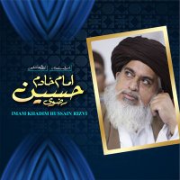Imam Khadim Hussain Rizvi Official(@Real_Imam_KHR) 's Twitter Profile Photo