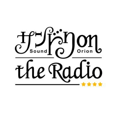 文化放送 超!A&G＋「サンドリon the Radio」番組公式Twitterです。番組の最新情報を発信しています！ 出演 サンドリオン 媒体 文化放送 超！A&G＋ 放送日時 隔週水曜19:00～ Mail： son@joqr.net 公式HP: https://t.co/emhmLrOQHA