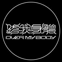Over My Body (@overmybodytw) 's Twitter Profile