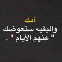 ابو عبد الله 1986 🐪🇸🇦(@salem_azeem) 's Twitter Profileg