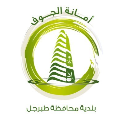 بلدية محافظة طبرجل Profile