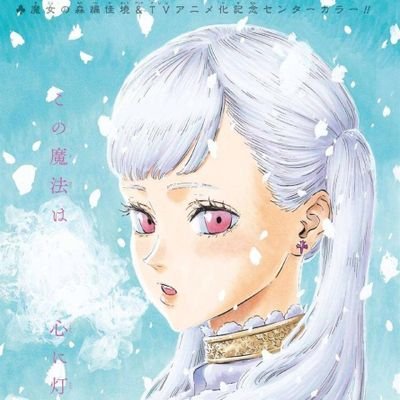 Ana Beatriz - 📖 OP 430/1057さんのプロフィール画像