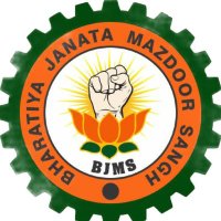 BJMS Assam(@BjmsAssam) 's Twitter Profile Photo