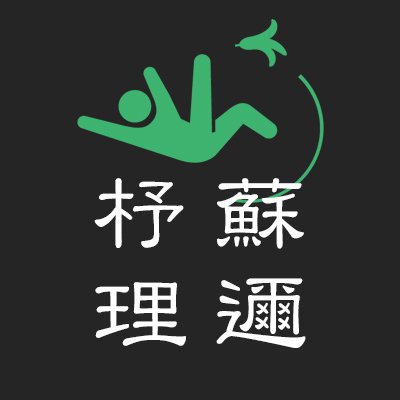 sonidori221's profile picture. 時々文章/イラストをかくアラフォー。FA多め。
syrup16gが好き。最近HumanBeatBoxにハマりました。
無言フォロー失礼します。フォロー／リムーブ／ブロック適宜してください。