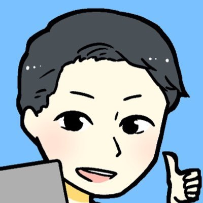 仲介営業マン｜宅地建物取引士｜賃貸やブログやたまに投資のことについて呟いています