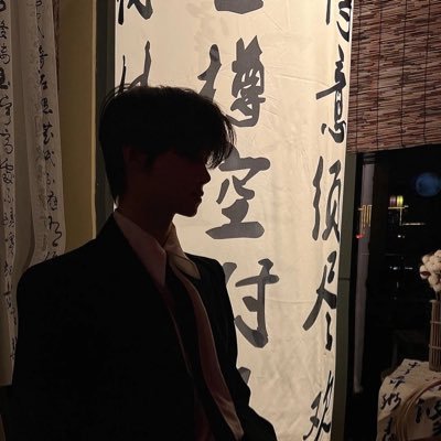 Fxckwf's profile picture. K — 5’9