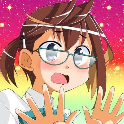 yoi0222's profile picture. メガネっ娘キャラ好きのどこにでもいるヲタです。自分の中で最強のメガネっ娘はときメモの如月さんかなぁ、と。アイコンの艦これの沖波ちゃんは和泉まさしさん(@masashi_izumi)にSkebで依頼して描いていただきました。