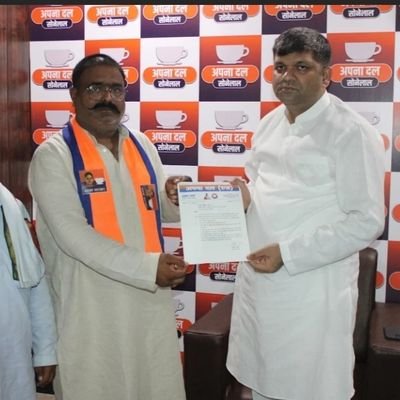 अपना दल एस क्षेत्रीय अध्यक्ष देवीपाटन मंडल
गोण्डा