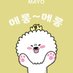 보리❤ (@ssimk0987) Twitter profile photo 보리❤ (@ssimk0987) Twitter profile photo