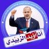 t87FbCnxnjkRwM9's profile picture. رئيس القيادة المحلية للمجلس الانتقالي/ مركز الدعيس /محافظة أبين /مديرية سرار/