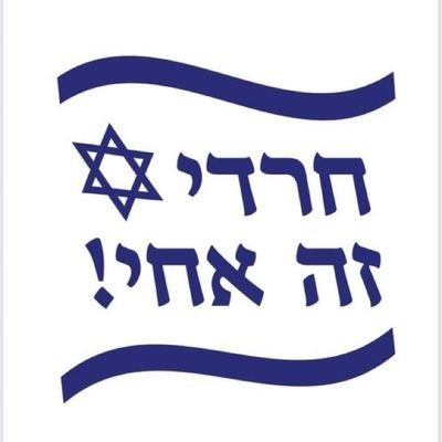 חיה ותן לחיות, 
לשעבר מרכזת סניף אומץ בדרום
ק. משא סגד בגימ.