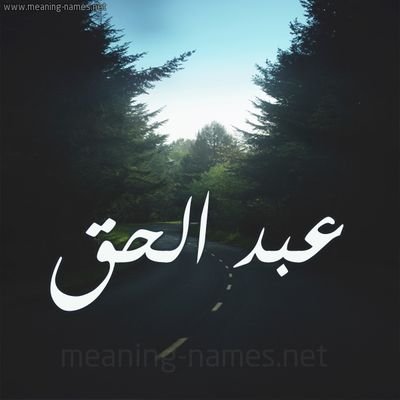 Abdelhakbelhad8's profile picture. 