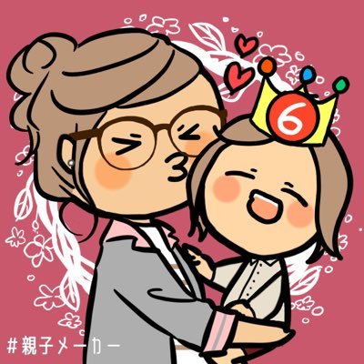 🐯なおだっしゅ@あー8y♀りゅー2y♂さんのプロフィール画像