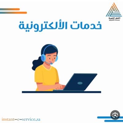 تقديم على الوظايف ابشر ، حافز ريف  ، تقنيه نحلها لك بسعر مميز #