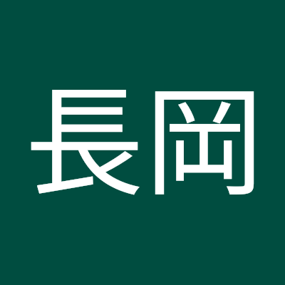 長岡京士郎は顔本で使ってたニックネームです。使い分けてたんだけど、図らずも統一になっちゃったな。元のニックネームは、ミナローです。趣味趣向は相変わらずオタク由来です。