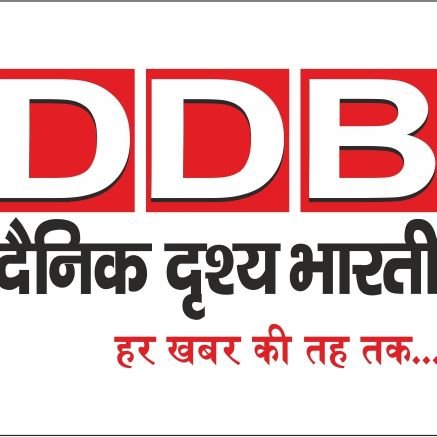 DDB NEWS