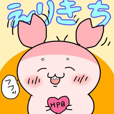 雫ちゃんイヴちゃんのおたく￤成人済 ￤🦢125位 🐰37位 🪞61位 🏹4位￤ ☂️61位 🦄66位 🏫21位 ⚔7位￤魔法みたいだわ！がだいすきです🪄￤