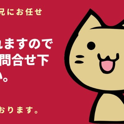家兄が急な出費にお応えします!即日融資でお金をサポートいたします。信頼性と透明性を大切にし、キャンセル料や先振りなどの不正な手続きは一切ありません。