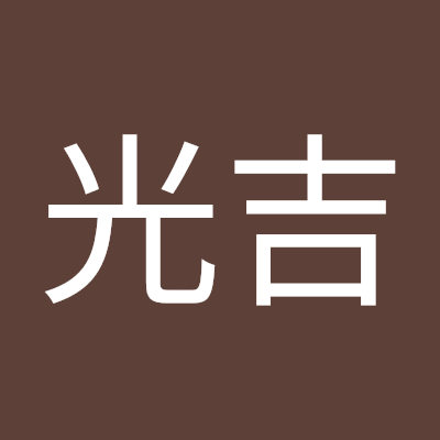 🍀元介護士で現在休職中🍀今は自分の時間を大事してます🍀フォローお願いします🍀ココナラ出品中・相談受付中❌ライン交換は遠慮します