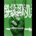 الشيخ الفيصل (@salemawwad52580) Twitter profile photo
