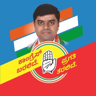 General  Secretary Karnataka Pradesh Congress Committee, Former State Vice President Karnataka Pradesh YOUTH CONGRESS