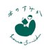 本のすみか (@honno_sumika) Twitter profile photo 本のすみか (@honno_sumika) Twitter profile photo