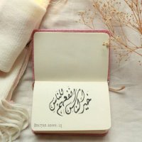 kholoud (@kholoud28khokha) Twitter profile photo