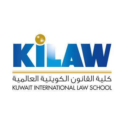 Kuwait International Law School -Official Account- كلية القانون الكويتية العالمية 22280222