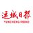 Yuncheng Daily avatar