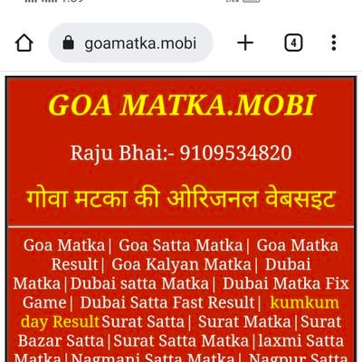 https://t.co/tgJLsdHCvK
Raju Bhai:- 9109534820
दुबई मटका की ओरिजनल वेबसइटDubai Matka,Dubai matka 786,Satta No 1 dubai,Dpboss,Dubai matka result,Dubai Matka 420