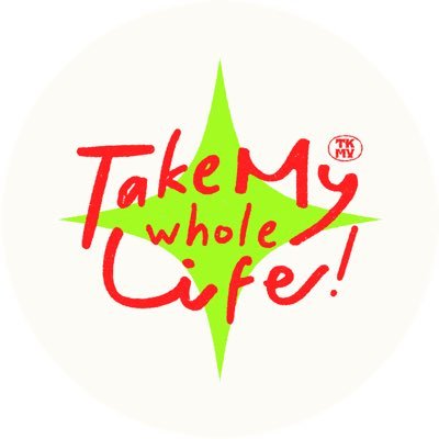 タケマイ漫画アンソロジーTMwL!さんのプロフィール画像