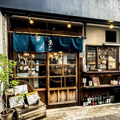 uoken_kyodo's profile picture. 経堂にある“魚と鯨と日本酒好き”があつまるところ。お気に入りとおやつとおいしいもの:) 魚や酒肴、日本酒入荷情報などもゆるやかにTLに泳がせております
