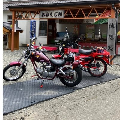 無言イイねフォロー失礼します! R5.5.11小型自動二輪(AT)取得。TS503ハスラー・AC-09JAZZそして4/22 CT125が仲間入りして、私はJAZZとCT125に乗ってます。大体 主人(愛車はGSR250)と走ってます(^^) このアカは車及びツーリング用ですが、時々?他の事もつぶやきます(笑)