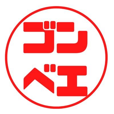 PCの知識皆無で、2023年1月からブログ始動!☆Wordpress☆Cocoon☆
自動車メインの雑記ブログ🌟
ブロガー初心者さん100%フォロバします!
どうぞよろしくお願いいたします。
ドライブ動画ch始めました🚗
https://t.co/ECbMcgKme6登録頂けるとありがたいです😭