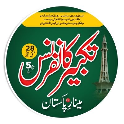 Fahad49888's profile picture. 