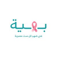 Baheya Foundation (@baheyahospital) Twitter profile photo