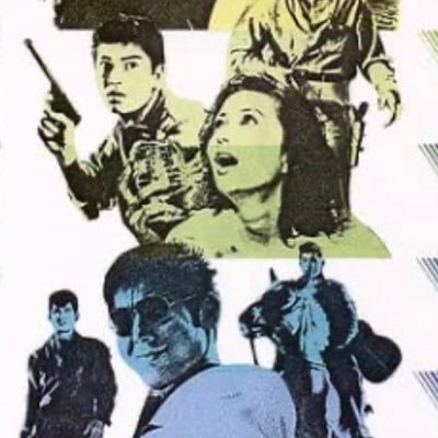 日活アクション映画ファンクラブ(非公式) Nikkatsu action movies fan club(not official)