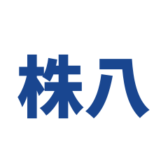 日本株のデモ・トレードで1カ月の成績を競い合うウェブサービスです。
・毎月１００万円でスタートし、月末に結果を集計。
・取引は始値か終値のみ。
ご利用は無料です。