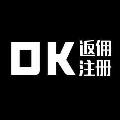 Fan account,OK志愿者，含有40%手续费返佣和迎新礼包的专属注册链接👉https://t.co/as2MEG4hXU